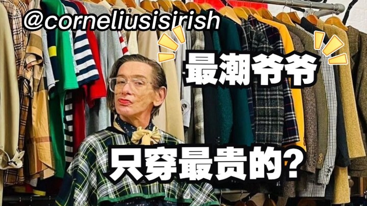 The grandfather who dressed entirely in Burberry actually served as Empress Dowager Cixi's assistant