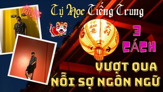 [Rosedera da STORIES] EP 5: Vượt qua NỖI SỢ khi học ngôn ngữ - học tiếng Trung có khó như IELTS 7.5