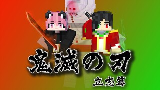 เข้าร่วมกองกำลังนักล่าปีศาจและปราบรุย! MC นักล่าปีศาจ #1