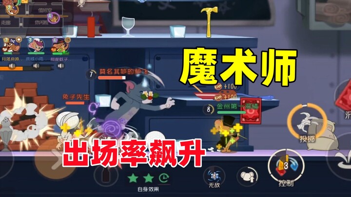 Tom and Jerry: The Magic Man Who Drives Cat Players Crazy