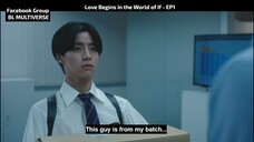 Love Begins in the World of If - EP1