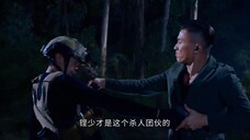 Biệt Đội Tàng Hình EP 6 [Sub Việt]