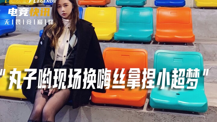 Maruko đổi sang Haisi ngay trên sóng trực tiếp của Huya Đài 2, “cân” luôn Tiểu Siêu Mộng!