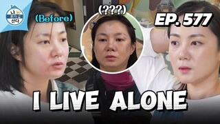 🇰🇷EP. 577 I LIVE ALONE (2025) | ENG SUB | KOREAN VARIETY SHOW