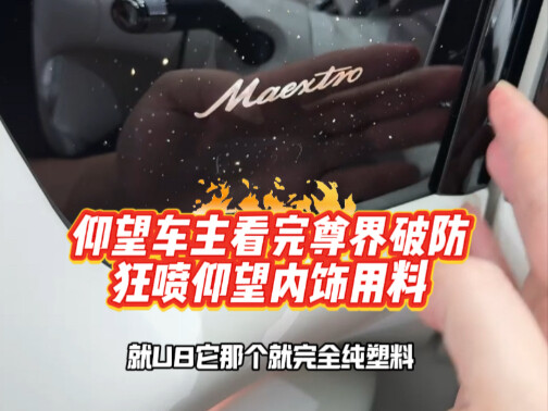Pemilik mobil Zunjie langsung terbawa emosi setelah melihat interior? Harganya saja sudah lebih dari
