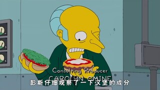 辛普森一家：彭斯的素食汉堡店