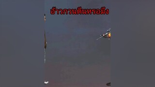 เล่นผิดคนละคาบดูให้จบนะขอคนละใจ ฟีฟาย#กดติดตาม ทําเล่นๆ