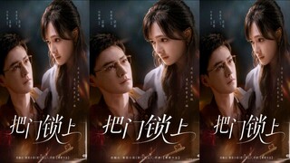 Male lead: Feng Mingchao Female lead: Lucy Chen