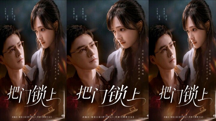 Male lead: Feng Mingchao Female lead: Lucy Chen