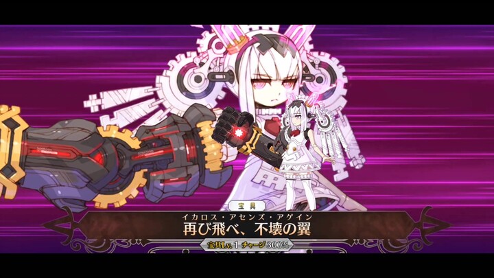 【FGO·1080P】Daedalus [Lingqi 1+2] (CV: Ayahi Oohashi) Perintah Emas + EX + 3 keterampilan
