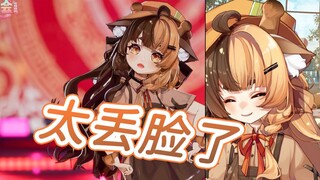 [Orihara Lulu]Người hát dân ca trên băng và lửa! Đừng bao giờ hát nữa!