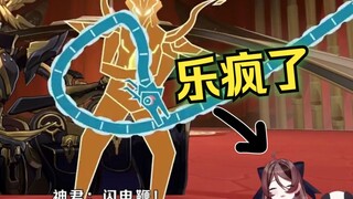 “可乐可燃可泪，做的太好了！”自由魂看菜鸟阿彪《星穹铁道2.2剧情.zip》【自由魂儿儿儿﻿】