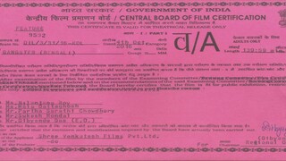 Gangster by Yash & Mimi Chakraborty (2016)