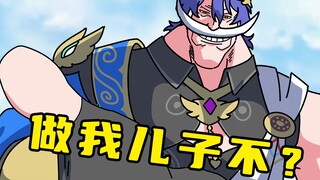 Starry Sky Railway Character Impressions