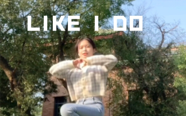 舞蹈人穿了不适合跳舞的裤子出门be like：