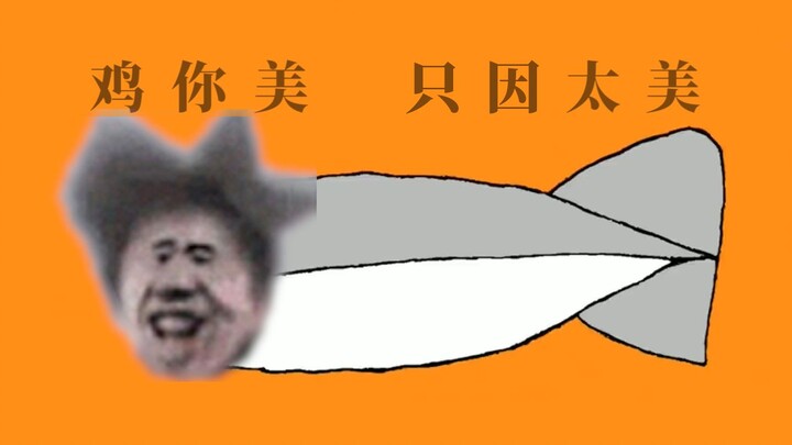 萨 卡 班 只 因 鱼