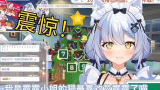【国猫典范艾尔莎】突发！圣诞表白艾露露被拒，突然发癫！