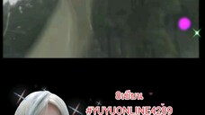 8เซียน