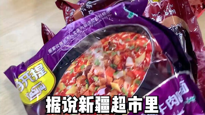 مَن خرج من شينجيانغ لا أحد يعرفه!