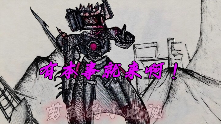 Giá mà gã khổng lồ đỏ kia có thể trở về sớm hơn thì tốt biết mấy.