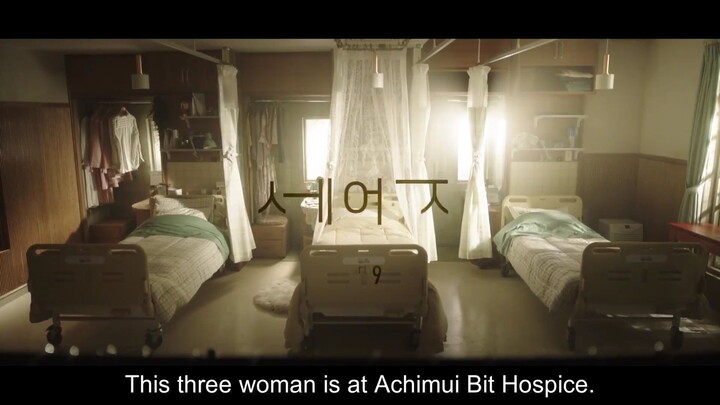 The One and Only ep.9