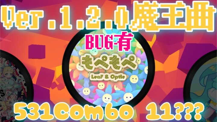 [MopeDash] Maou Hana lớp 11 "Mopemope (mặt nạ ri chạm lớn)" 100% trên tay!