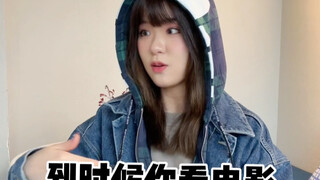 Kapan nih para saudari meminjamkan mulutmu padaku 11.0