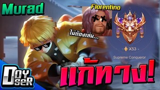 RoV:Murad แก้ทาง Florentino ในแรงค์ Supreme 50 ดาว - Doyser ft.กิตงายและผองเพื่อน