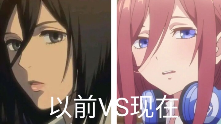 Sanjiu, I used to be a soldier of the Survey Corps on Parady Island.