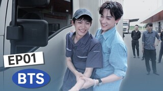 "Revenged Love" behind-the-scenes footage eps 1 part 2