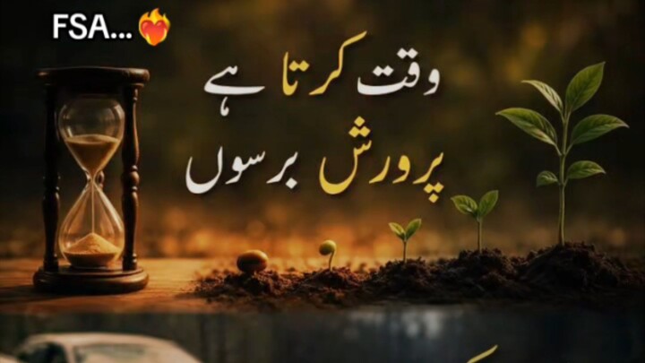 wkat kisi ka nahi
