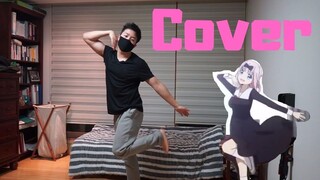 【تشيريوه】رقصة السكرتيرة-كاغويا-ساما: الحب هو الحرب ED2