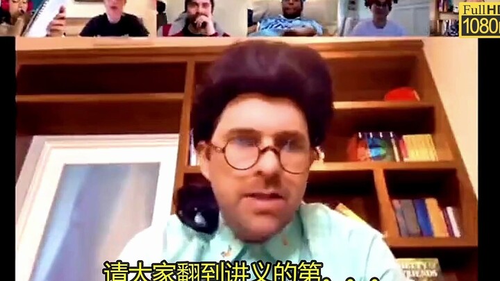 当网课教师不小心打开了滤镜，而且他不会关..事情逐渐变态