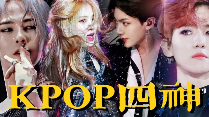 A battle of the gods! Four groups set to make their comeback in 2025