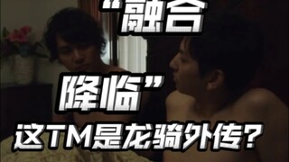 里程碑式烂作！抽象融合降临，究极烂活真的要快吐了！敏的又一“力作”！【朝花夕拾时王番外篇03】