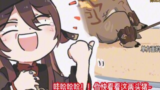 【惜花-原神】更新啦，赶紧来围观吧！