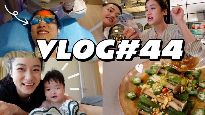 【Nhật ký A Cát #44】Cha mẹ ngoài 30 tuổi nuôi dạy con như thế nào | Lần đầu làm đẹp bằng công nghệ y 