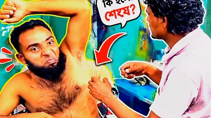 “চুল কাটাতে গিয়ে বুঝলাম, নাপিতের কাছে গেলে শুধু চুল না—ধৈর্যও কাটে! 😂✂️ শেষ পর্যন্ত কী হলো, ভিডিওট