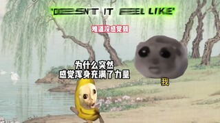 عندما كنت أغني أغنية ملهمة، انتقلت فجأة إلى رواية حلم القصور الحمراء