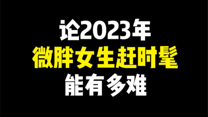 เจอหลุมพรางไม่หยุด หัวใจยังเต้นแรงไม่หยุด!