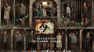 19th Floor Eps 07