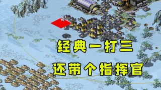 الحرب الباردة: معركة ثلجية كلاسيكية واحدة ضد ثلاثة! ومع قائد ينبوع أيضًا هاها!