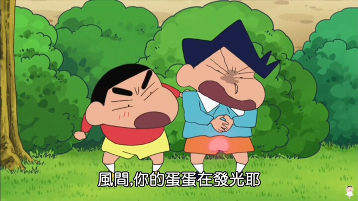 【蜡笔小新】风间的蛋蛋会发光哦！！！