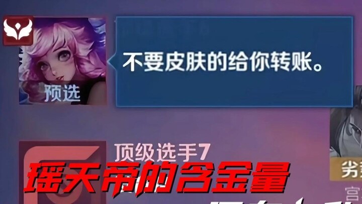 The nationally renowned Yao girl lives up to her reputation.