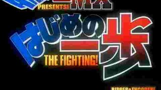 Hajime no Ippo Episode 17 "Ippo on The Beach" (English Dub)