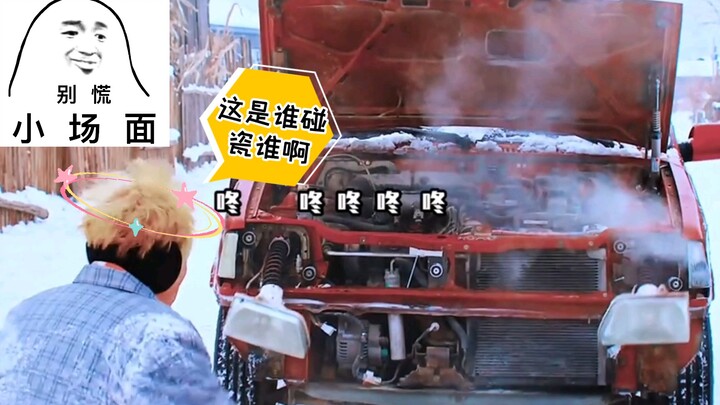 碰瓷有风险，行动需谨慎！