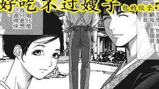 【江户川20伪装男1】双胞胎兄弟的媳妇儿竟然都分辨不出谁是老公！