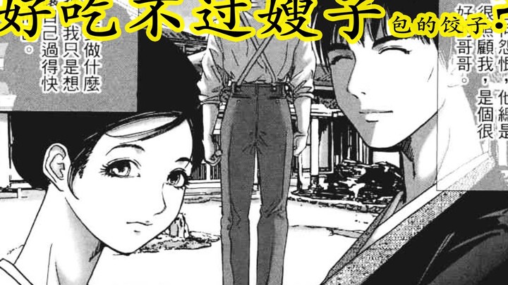 【江户川20伪装男1】双胞胎兄弟的媳妇儿竟然都分辨不出谁是老公！