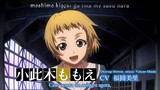 Tasogare Otome X Amnesia - Opening HD
