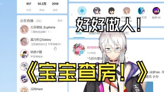 【赫萝老师】赫小萝宝宝在平安夜孤寡查房随后忏悔发誓要好好做人